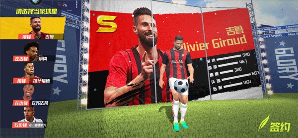 苏超南京队4名职业球员：费尔南多、王夕杰、马辅渔、范伟翔