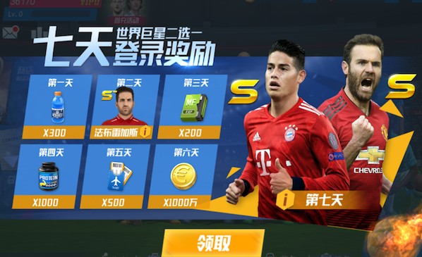 罗马诺谈非洲杯改判：塞内加尔已经上诉，预计需要几个月时间裁决