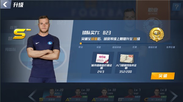 争额外欧冠席位！当赛季联赛欧战积分：英超仍领跑 西甲紧随其后