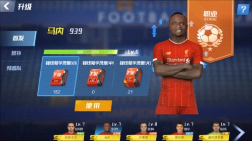 2026年3月28日哥伦甲布卡拉曼格vs圣达菲直播【24直播网】