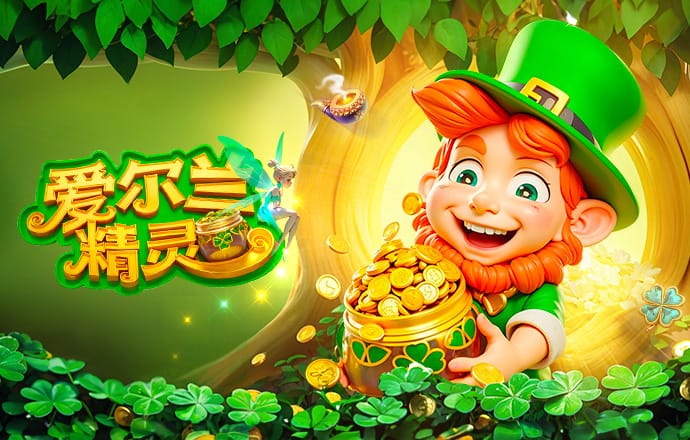 马丁：下半场我们在控球和寻找空间方面有所提升，创造了一些机会